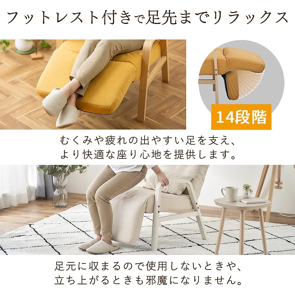 Iris Ohyama Wood Arm Recliner Chair FAC-RHB Ash