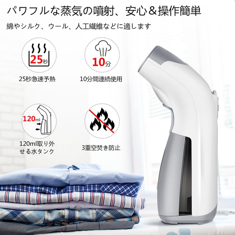 Steam iron, handy steamer, clothes steamer, convenient to carry on a hanger, leak-proof, starts up in 18 seconds, can be used continuously for 10 minutes, 120ml large capacity, can be left on a hanger, small, lightweight, for home, travel, business trips