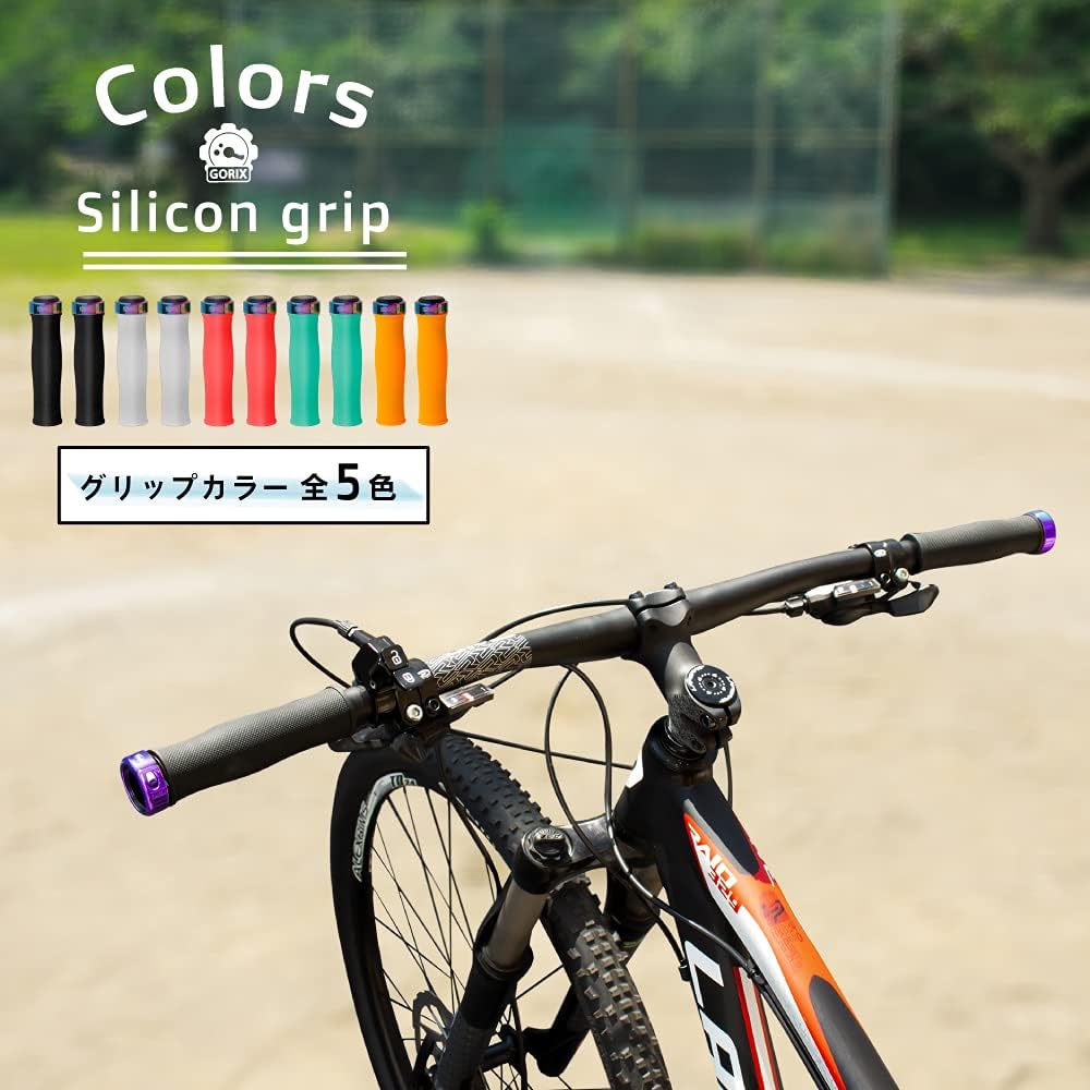 GORIX Bicycle Grip Silicone (GX-72) Lock-on Type/Shock Absorption/Handle Grip [MTB/Cross Bike, etc.] Oil Slick Ring