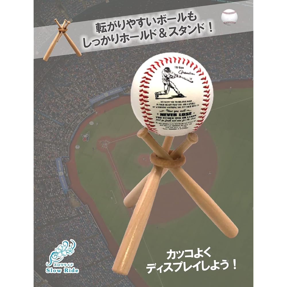[Slow Ride] Baseball Ball Signed Ball Commemorative Ball Stand Display Stand Miniature Bat Stand Wooden Object