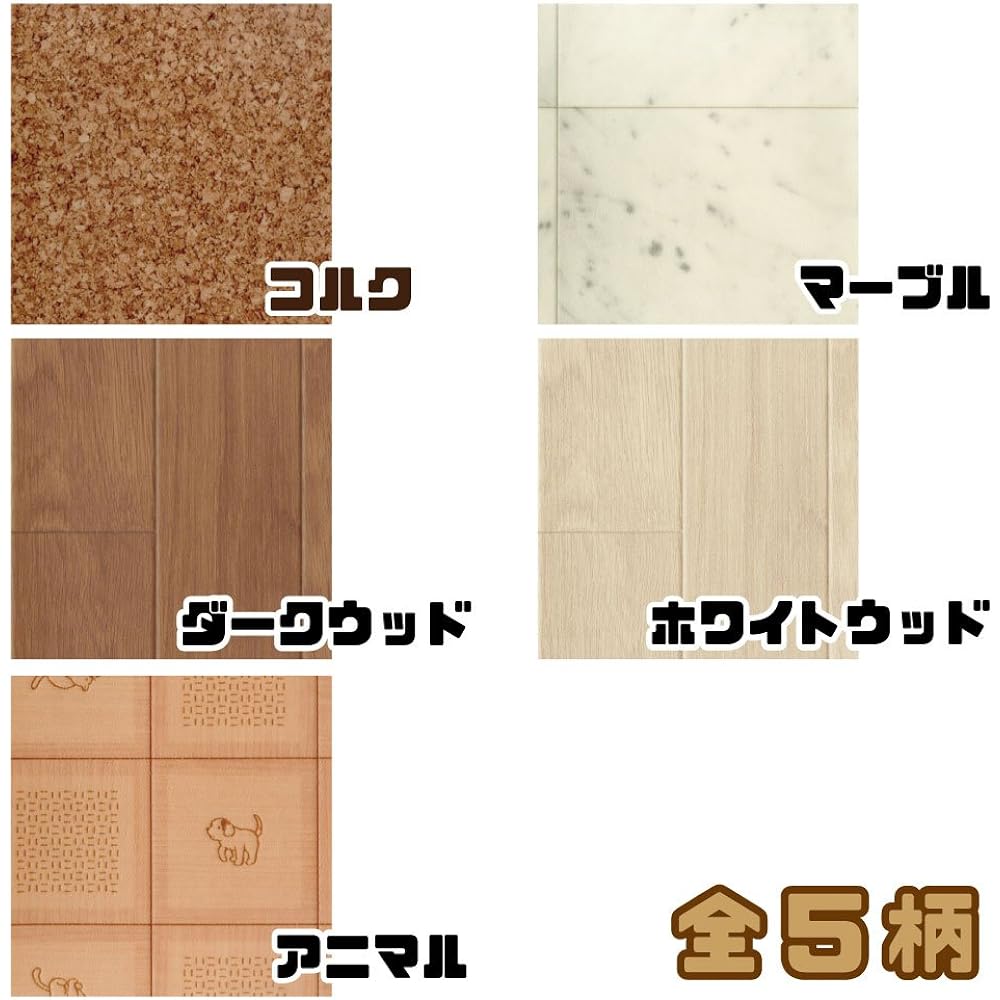 [Window Bijin Deodorizing Mat] Recommended by the Japan Social Welfare Dog Association! Immediately breaks down and deodorizes unpleasant odors! Smells from pets, garbage, and toilets! 88×180cm 1 piece dark wood
