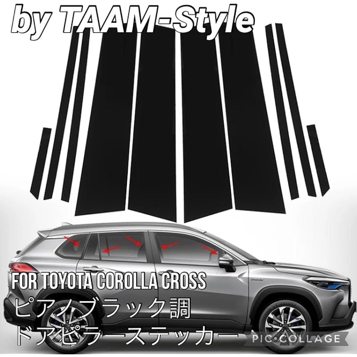 Corolla Cross Piano Black Door Pillar Sticker
