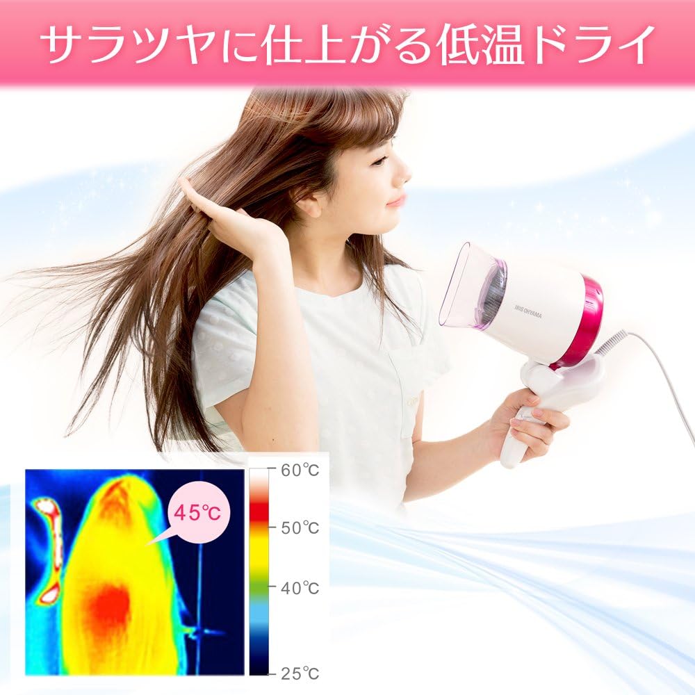 Iris Ohyama Hair Dryer Freestanding Hands Free Pearl Blue HDR-S1-A