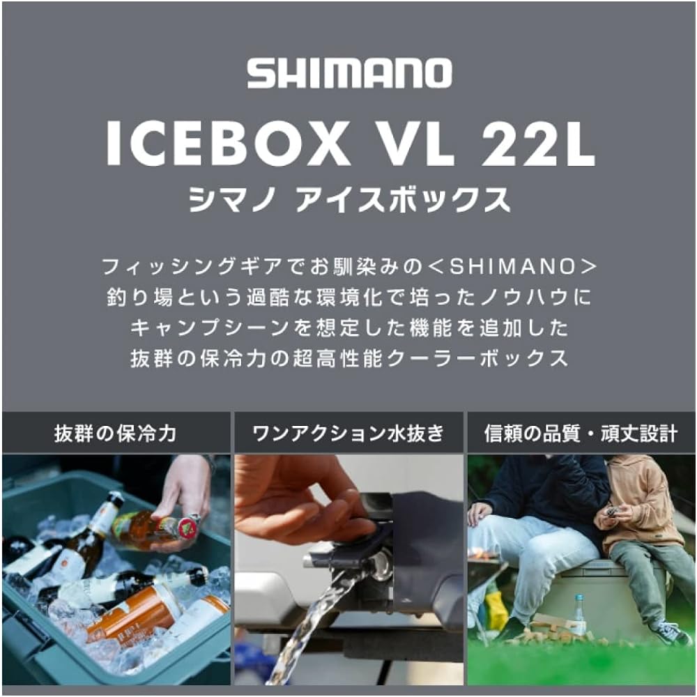 SHIMANO Ice Box 22L VL Medium Gray/.