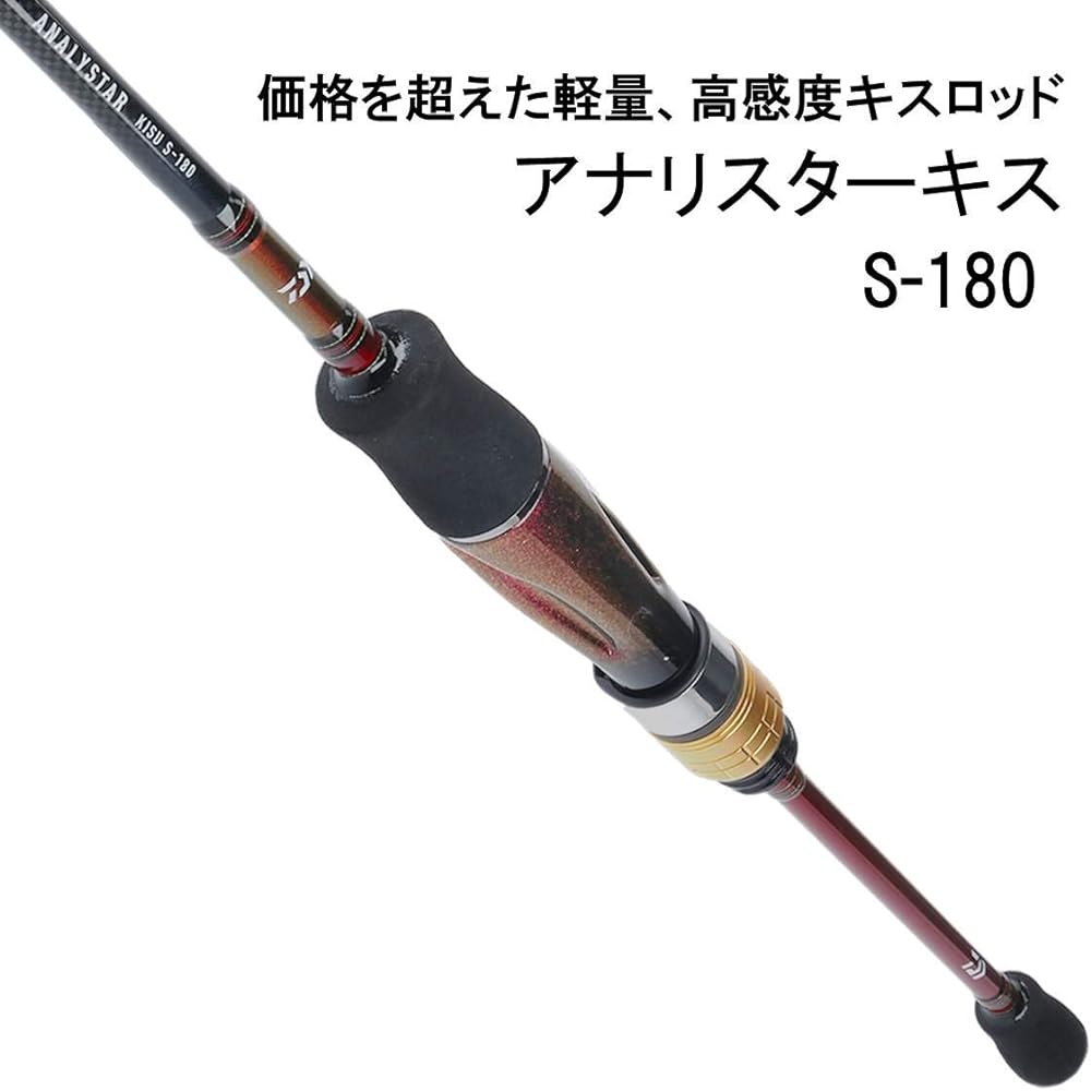 DAIWA boat rod Analystar Kiss Y fishing rod