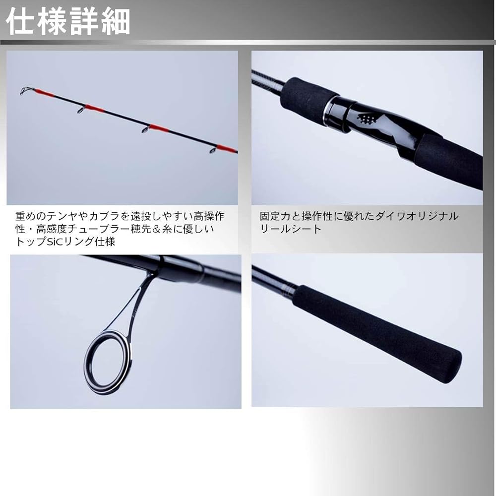 DAIWA Boat Rod Fishing Rod Tenyamagochi X 215 Total Length 2.15m