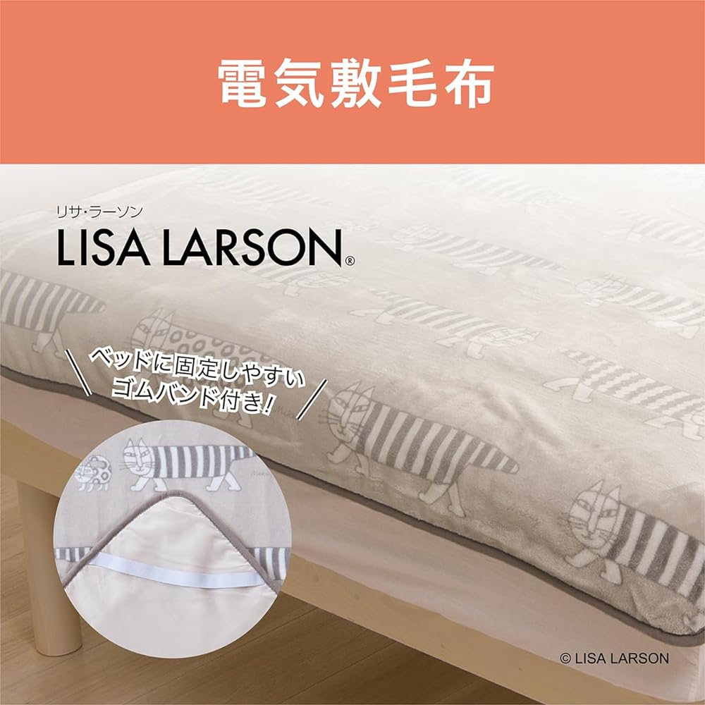 Koizumi Electric Blanket Blanket Lisa Larson Mikey Pattern Washable 200 x 100cm KDS-L119