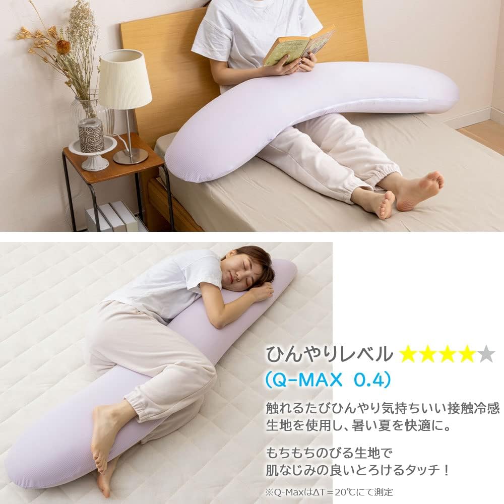 BELLUNA Body Pillow Cushion, Memory Foam, Chewy, Antibacterial, Odor Resistant, Chewy, Sweat Absorbent, Quick Drying, Washable, Soft, Smooth, Multifunctional, Washable, Stylish, Simple, Body Pillow, Cool (Blue Approx. 40 x 150, 285115-002)