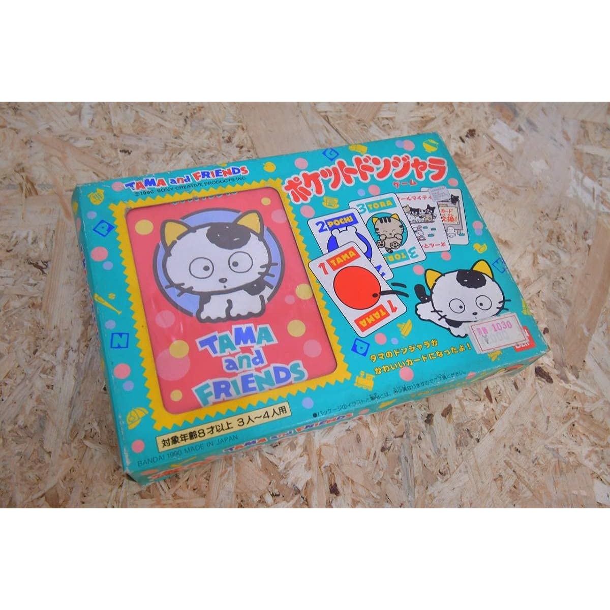 Retro, from that time, Do you know Uchitama? Uchitama, Pocket Donjara Game, Donjara