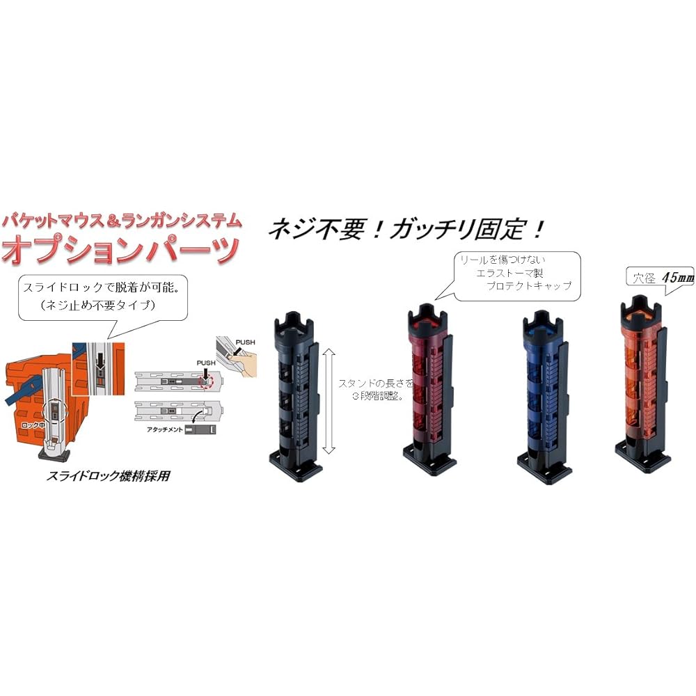 MEIHO Rod Stand BM-300 Light Clear Black x Black