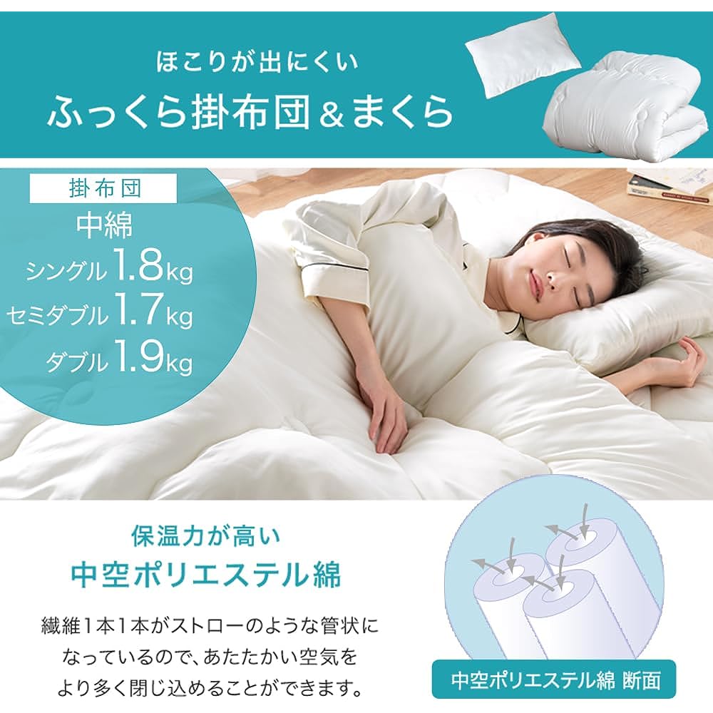Tansu no Gen Futon Set Single Made in Japan 6 Piece Set with Cover [Ultra High Density! Extra Thick Solid Cotton 50mm] Washable Comforter Mattress 22200024 (76319)
