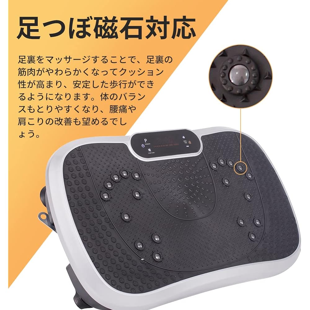 AORTD Bulbul Vibration Machine, Up to 22,700 Times/15 Minutes Vibration, Home Vibration Machine, Shaker Type, Remote Control Compatible, LCD LCD Panel, Music Player Function, Health Equipment, Whole Body Vibration, Fitness Machine, Japanese Instruction M