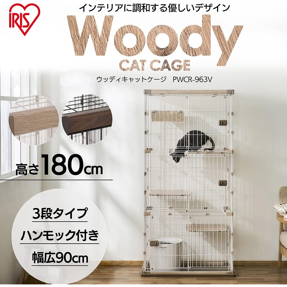 Iris Ohyama Cat Cage Woody 3 Tiers Height 115 x Width 69 x Depth 54.5cm Walnut PWCR-963V