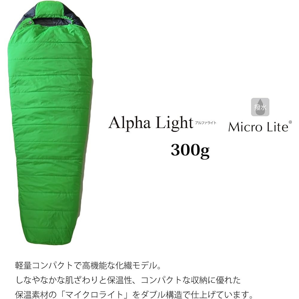 ISUKA Alpharai 300X Fresh Green [Minimum operating temperature 6 degrees] 105630