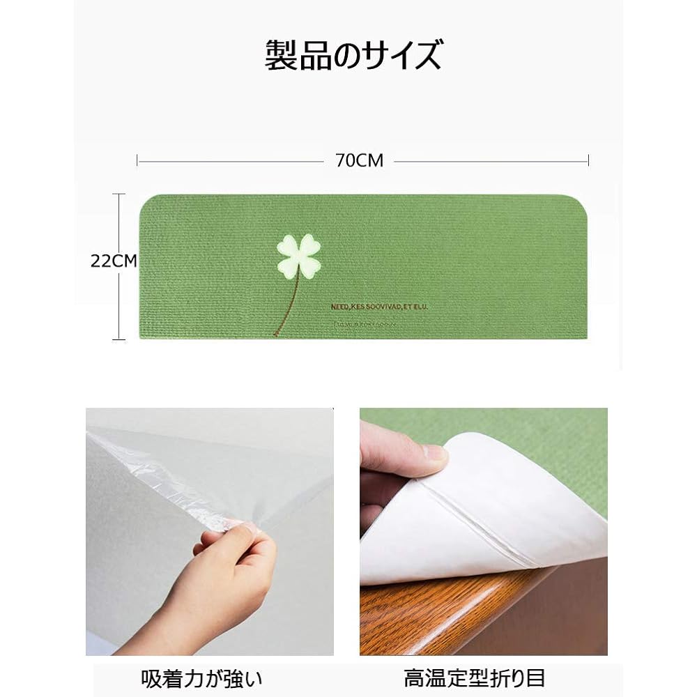YMR Stair Mat, Non-Slip Mat, Soundproof, Luminous, Washable, Scratch-proof, Foldable, Approx. 70 x 22 cm, Set of 15, Step Mat for Stairs, For All Seasons, Suction Type (Green (Ginkgo), 15)