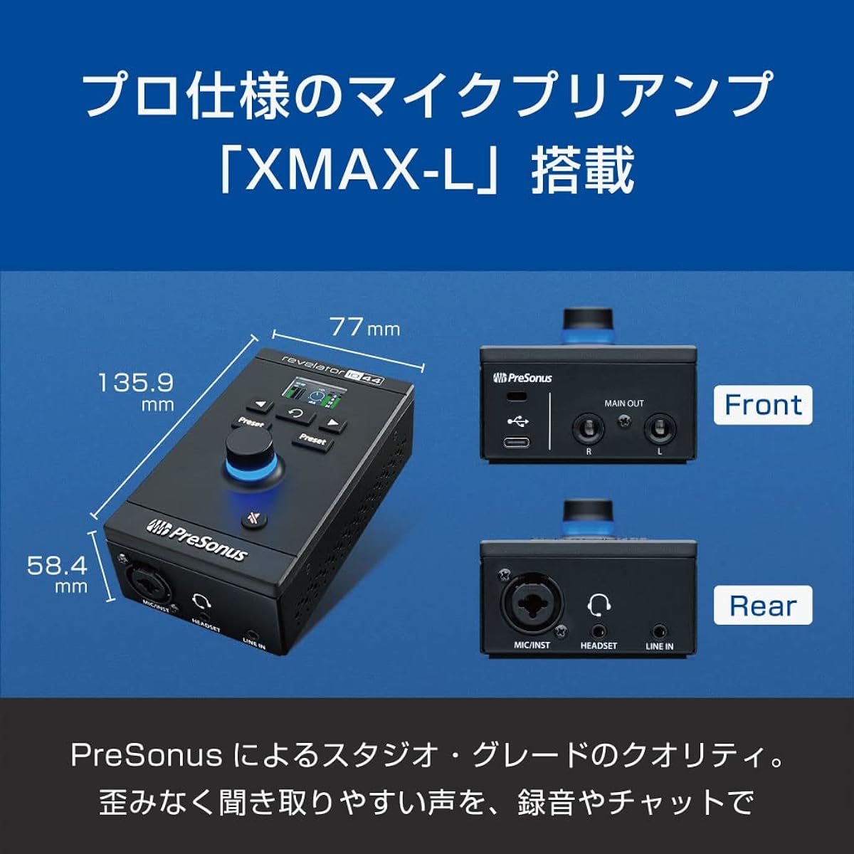 PreSonus Revelator io44 Audio Interface Ultra-Compact Recording/Broadcast Studio Studio One Artist Bundle