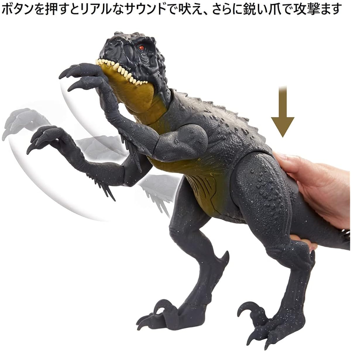 Mattel Jurassic World Super Action! Scorpio Rex [Total length: 43cm] [Ages 4 and up] HBT41