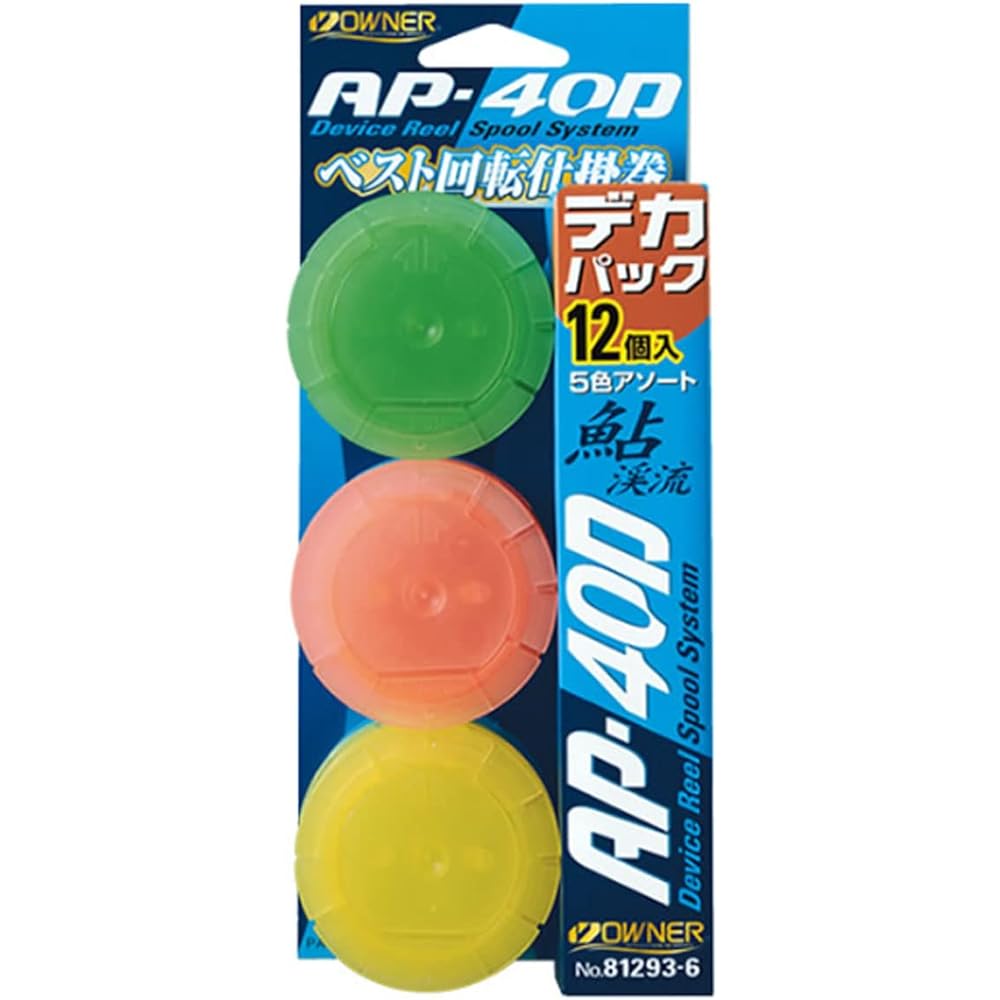 OWNER (Owner) AP- Best Rotating Machine Roll - Ayu/Stream