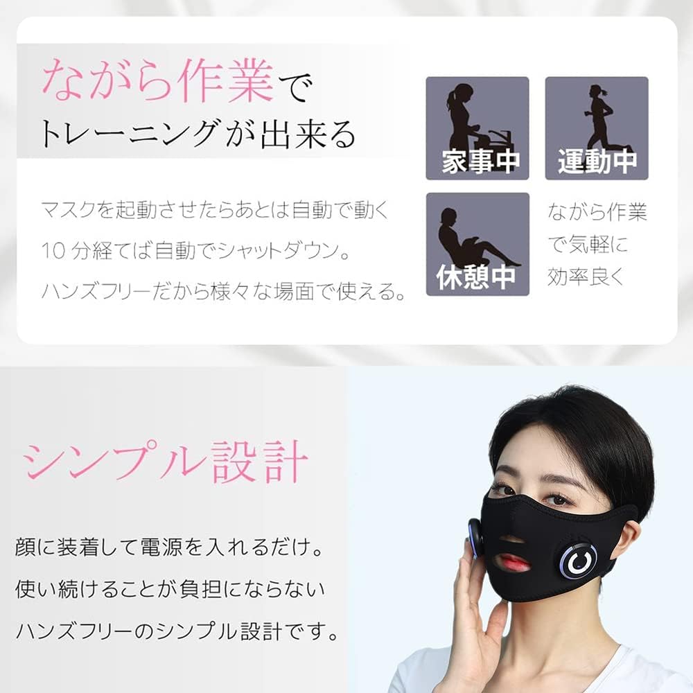 sumiren V Face Facial Beauty Device EMS Facial Beauty Belt Ace Belt Eye Tape Goods Sauna Mask 2 Types Modes 10 Levels Home Esthetics V Face Belt Unisex USB Rechargeable High Elasticity Breathable Birthday Gift Popular Instruction Manual Included