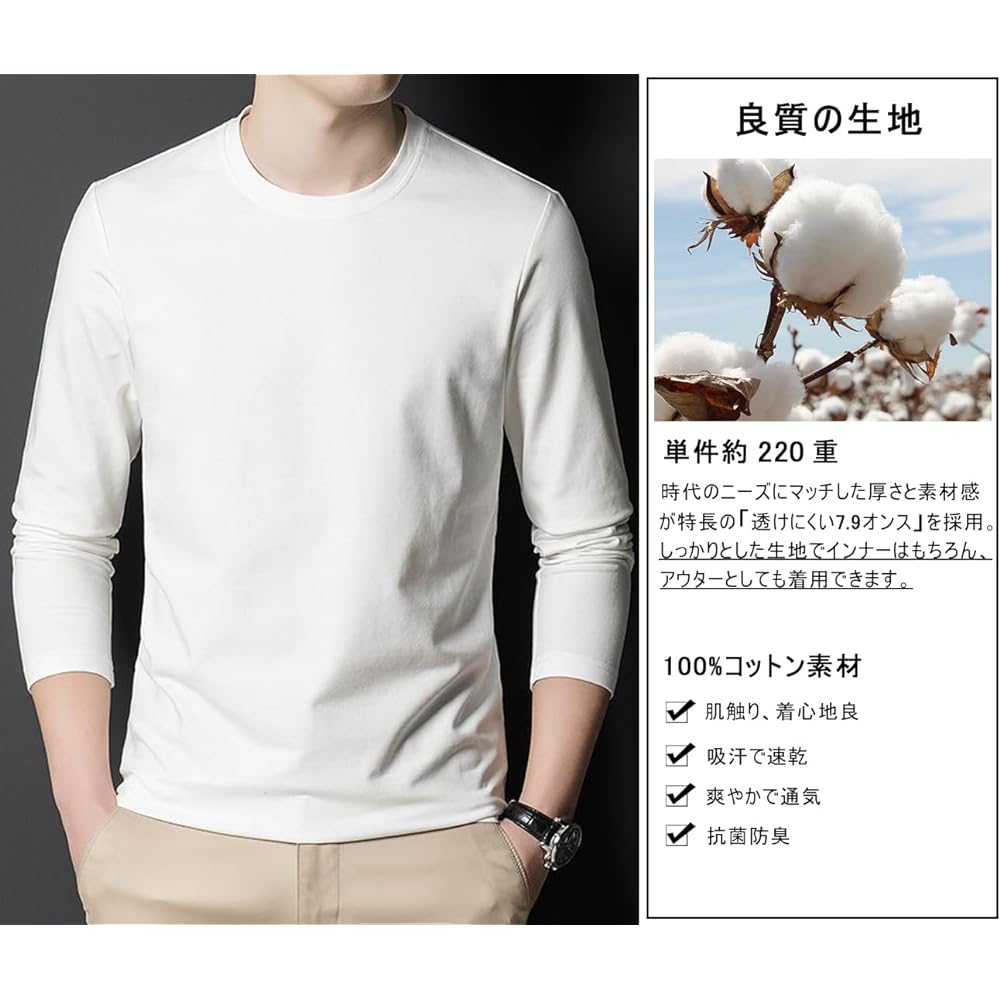 [AYISTELU] Long Sleeve T-Shirt, Long Sleeve, Set of 3, 100% Cotton, Thick Fabric, Plain, Men's T-Shirt, Long Sleeve, Sweat Absorbent, Quick Drying, Innerwear, Underwear, Casual, Autumn, Winter, Spring Clothes
