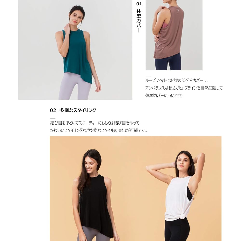 [reinamora] Yoga Wear Tank Top Knot Cover Up FLOW COVER TANK Women's