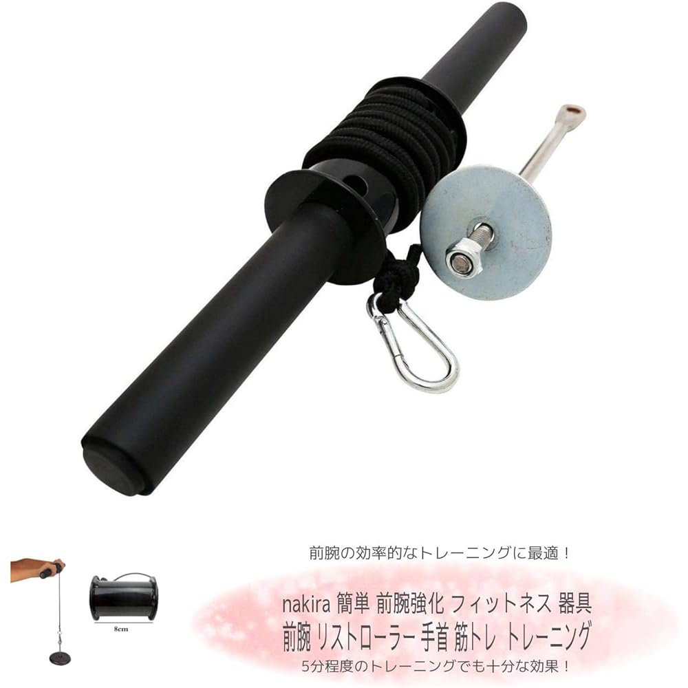 (nakira) Easy Forearm Strengthening Wrist Roller Wrist Muscle Training Fitness Training Equipment nkr669