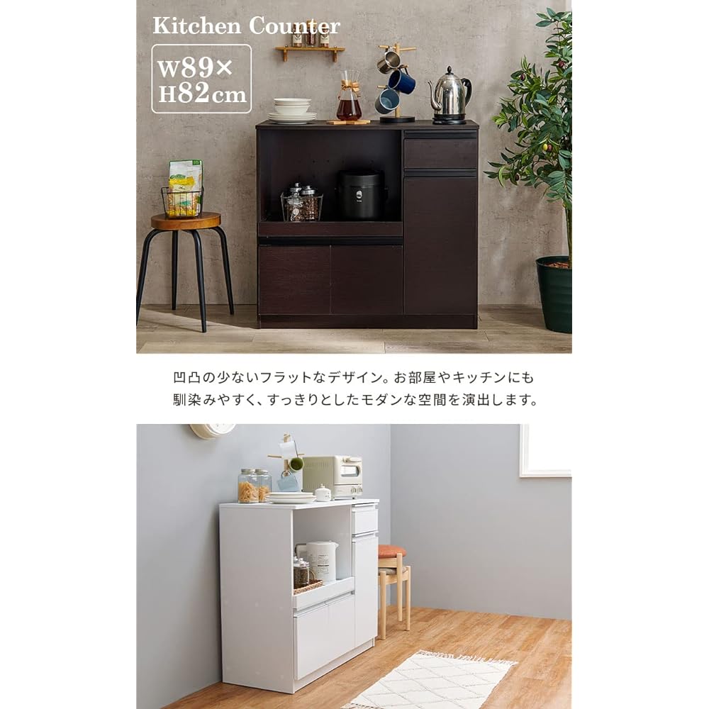 Hagiwara Kitchen Counter Cupboard Chest Microwave Stand Large Capacity with 2 Outlets Width 89 Dark Brown 1 Unit VKC-7150DBR