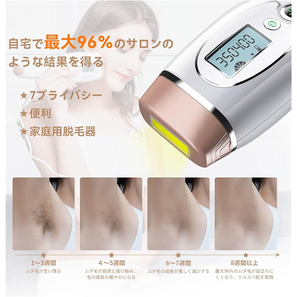 LOVE DOCK Hair Removal Device, Hair Removal Device, Ice Ladies, Men's Hair Removal Device, Optical Beauty Device, 5 Stages, Home Use, Optical Esthetics, Automatic Continuous Irradiation, Unisex IPL, Optical Hair Removal Device, Champagne Gold + White