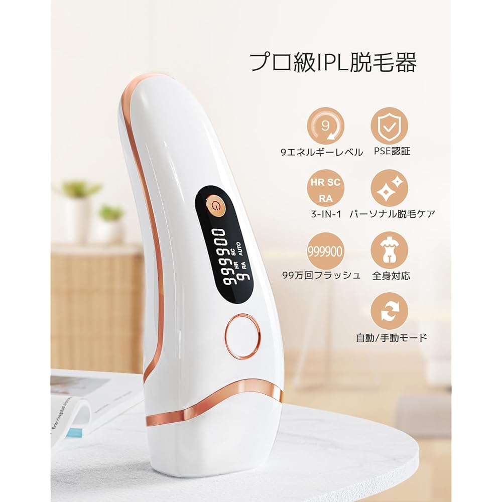 IPL hair removal device Datsumouki Home use hair removal device 990,000 times irradiation HR/RA/SC 3IN1 Lightweight 9-level adjustment Manual/automatic mode Optical beauty device for whole body Unisex