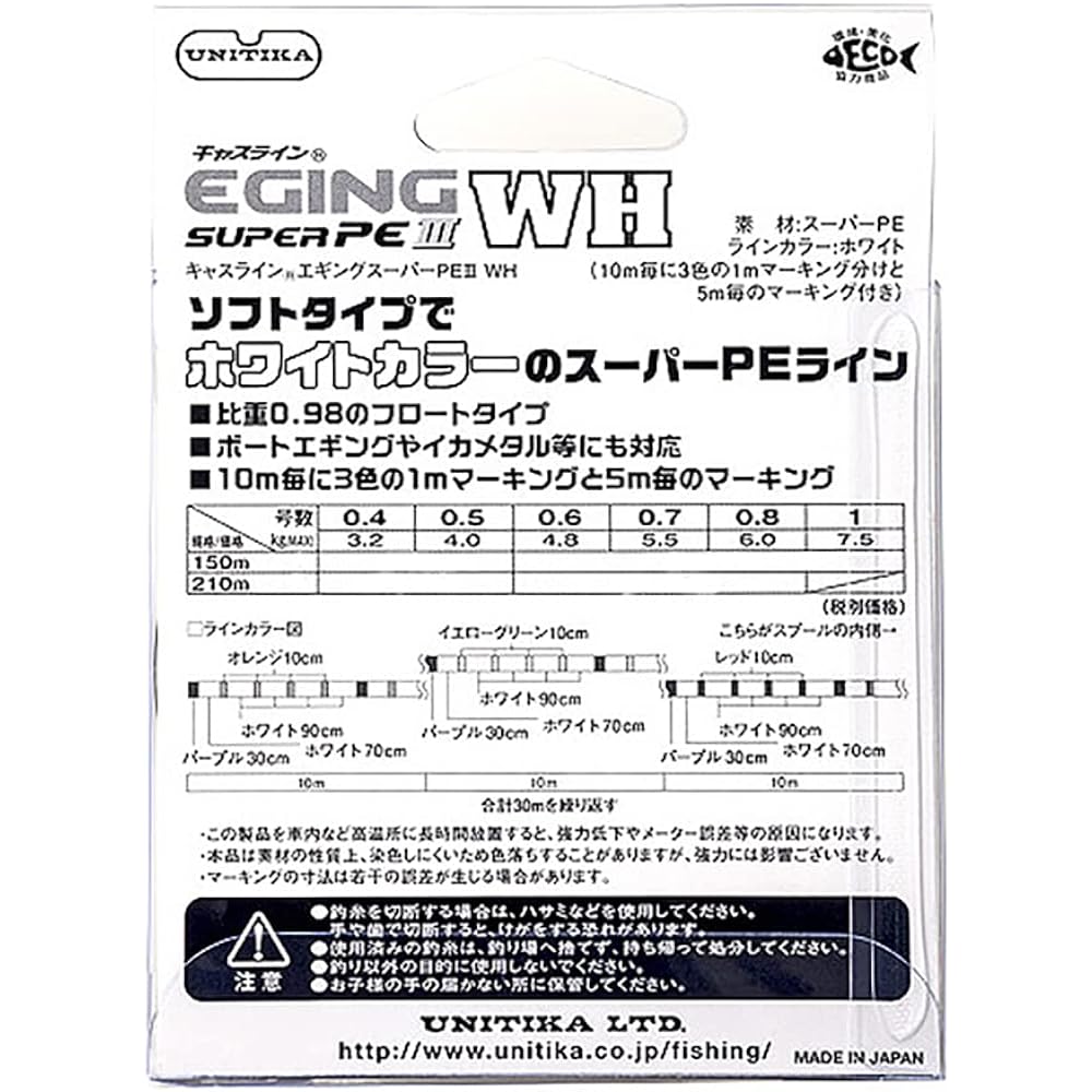 UNITIKA PE Line Cast Line Egging Super PEIII WH 210m White