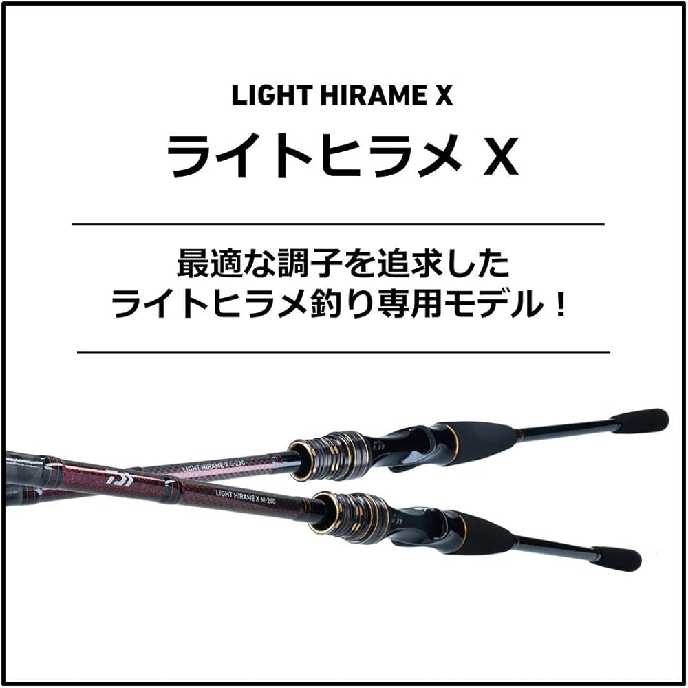 DAIWA 20 Light Flounder X M-240・R