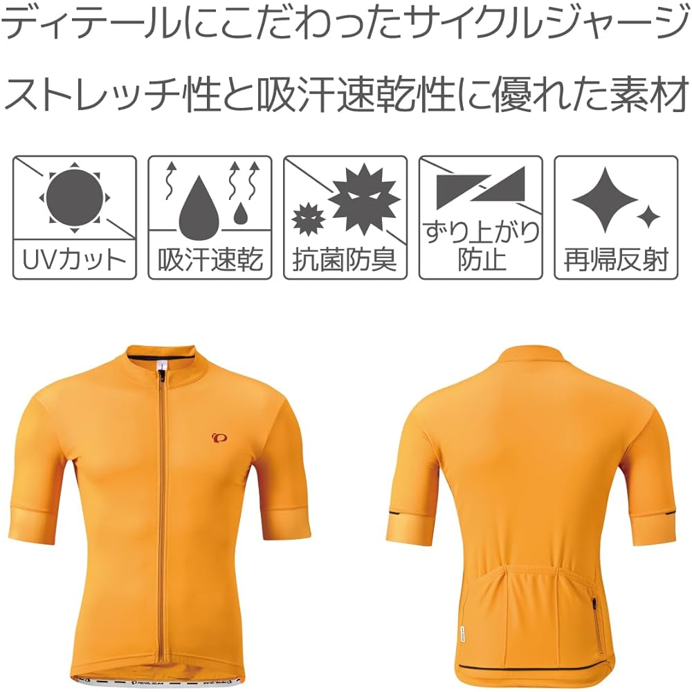 [Pearl Izumi] Cycling Jersey 300-B Men's