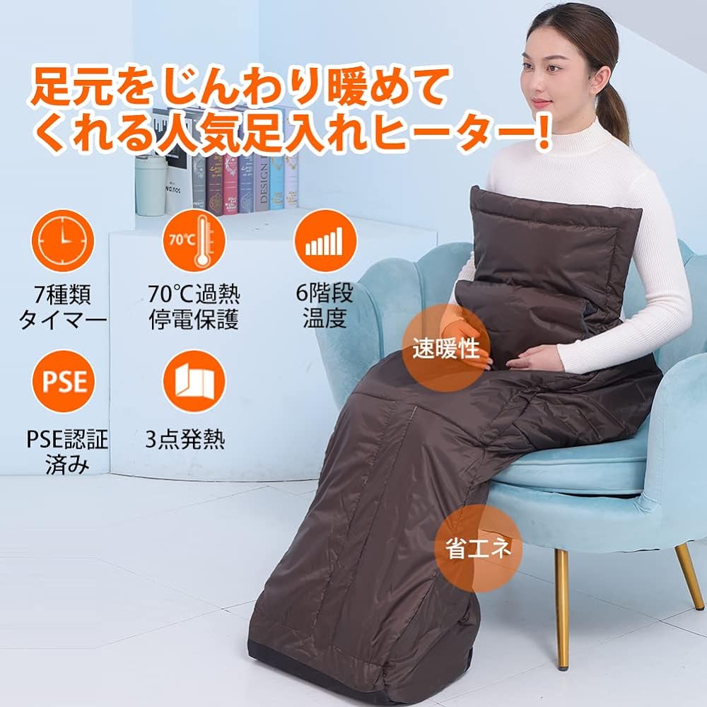 Hot foot heater PSE METI Kotatsu for one person Warm hot Leg heater Electric foot warmer Foot warmer Warm goods Feet Belly Hands Knees Heating Hand Foot warmer 6 temperatures, 7 fixed times Water wash Overheat protection