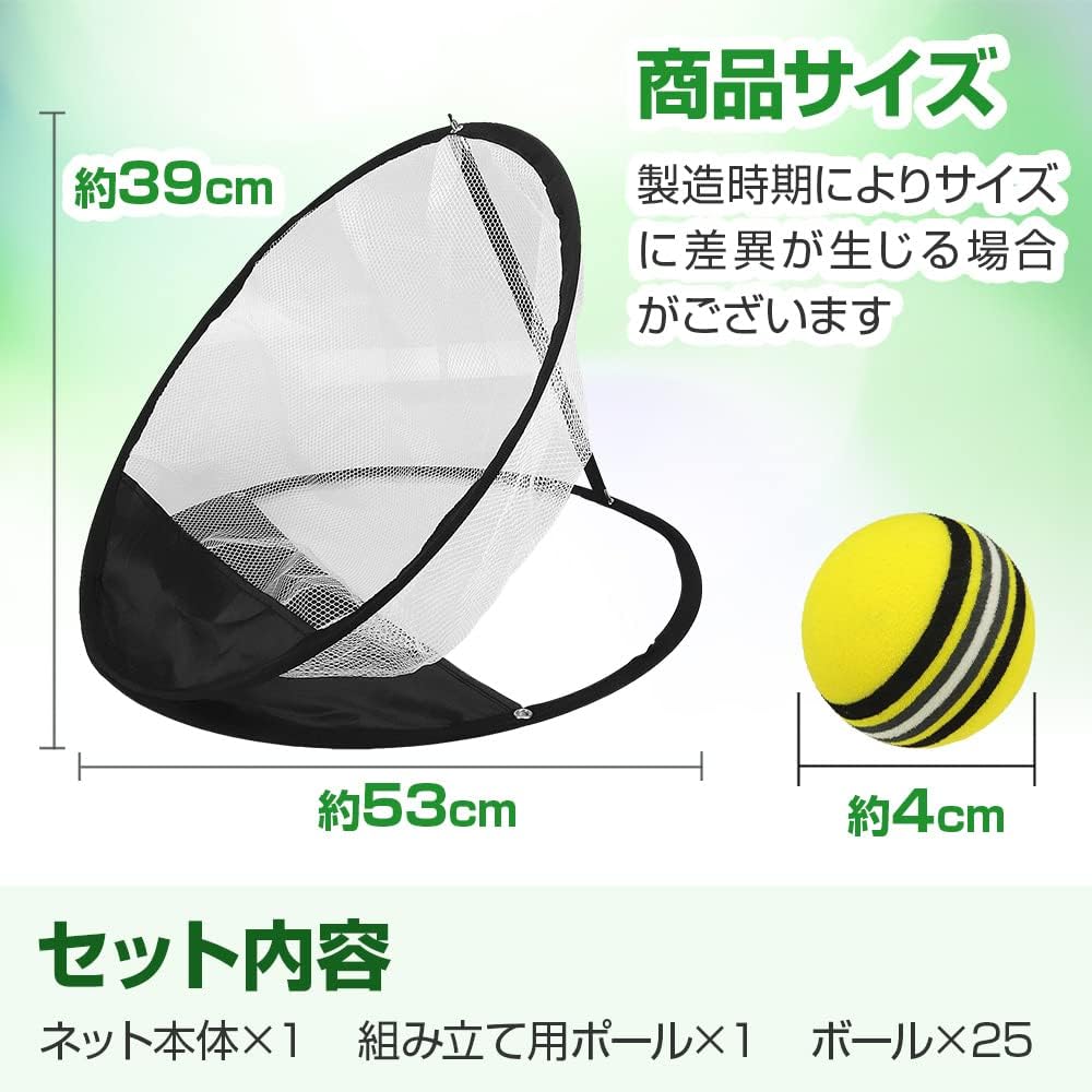 Approach net for golf, foldable, with sponge ball, independent practice, indoor/outdoor, swing practice