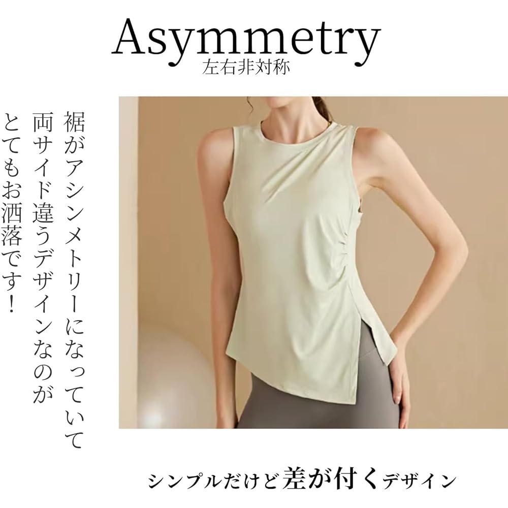 [machikaada] Women's Yoga Wear, Long Length Tank Top, Tops 093 Asymmetrical, Sweat Absorbent, Quick Drying, Yoga, Hot Yoga, Pilates, Cute, Stylish