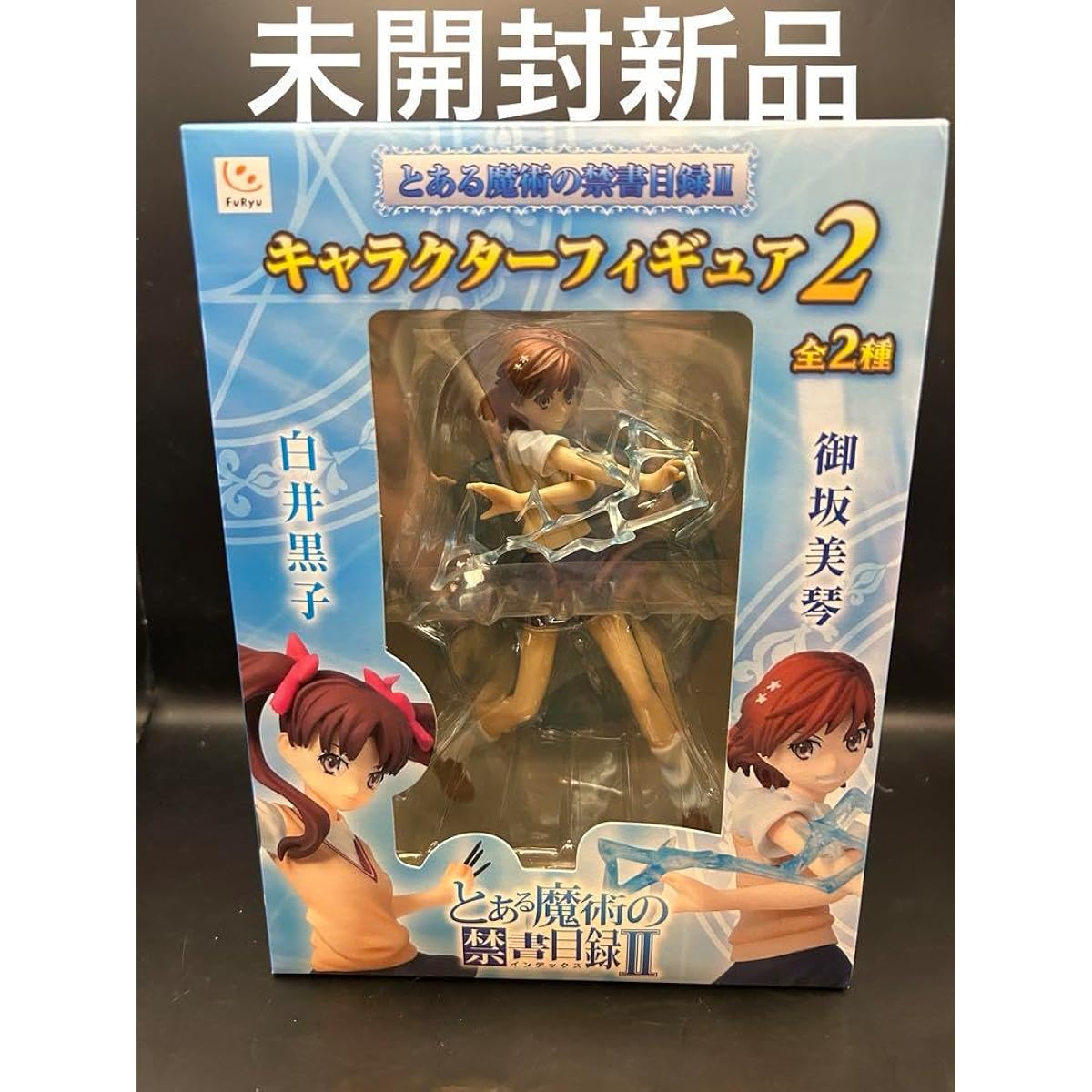 Misaka Mikoto A Certain Magical Index