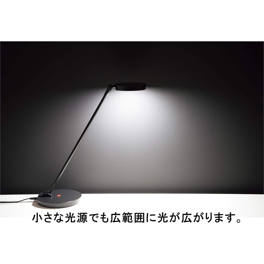 Yamada Lighting Z Light High Color Rendering LED Beautiful Skin Tone Black Z-8N B Shade Width 160 x 118mm, Total Height 472mm