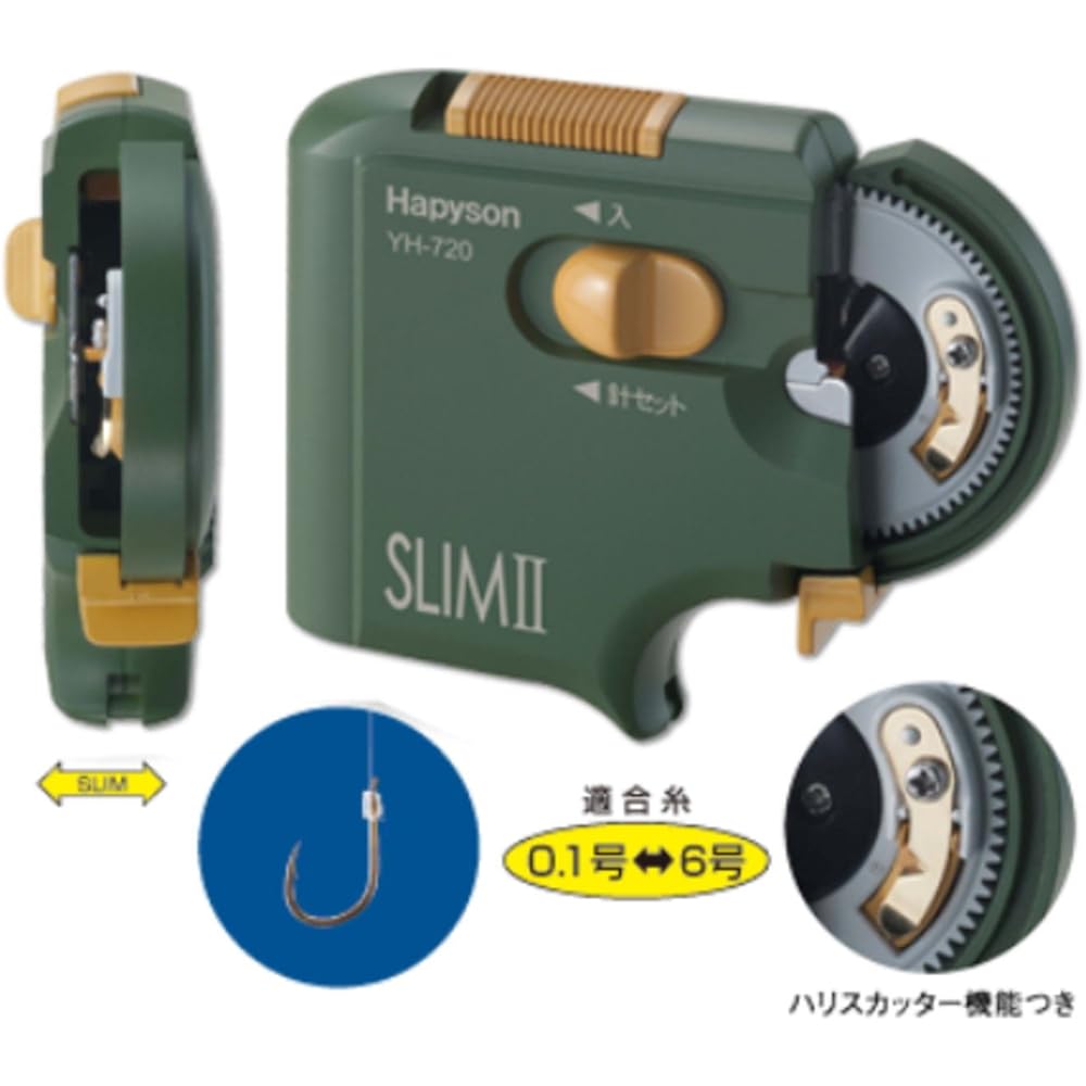 Hapyson YH-720 Battery Operated Thin Needle Knotter SLIMⅡ