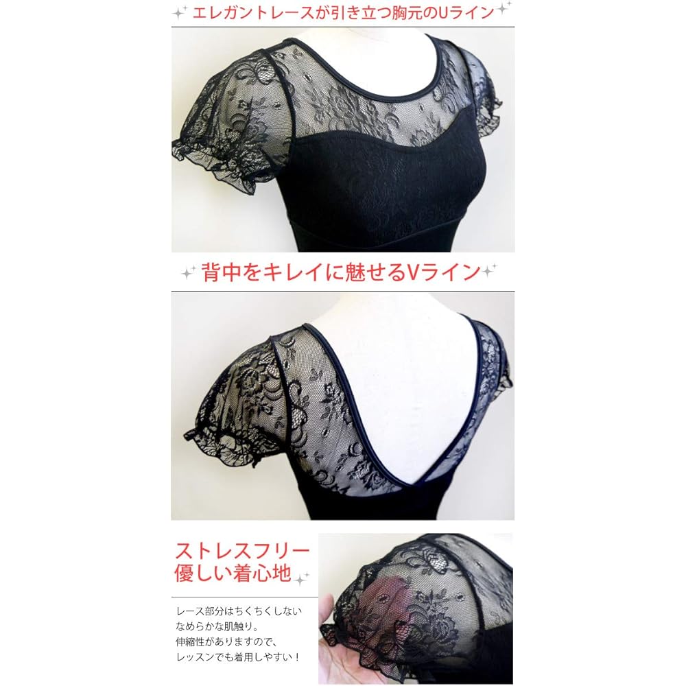 Ballet leotard for adults and juniors [Lisa] Elegant flower lace ballet leotard, see-through lace, sleeves, puff sleeves, made in Japan, leotard, 3 year warranty included, ballet supplies