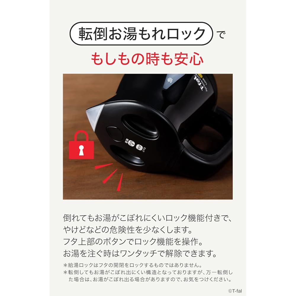 Tefal Electric Kettle 0.8L Temperature Adjustment 8 Levels Tipping Over Hot Water Leak Lock "Apresia Lock Control Eco Black" Steam Saving Design Heat Retention KO8418JP