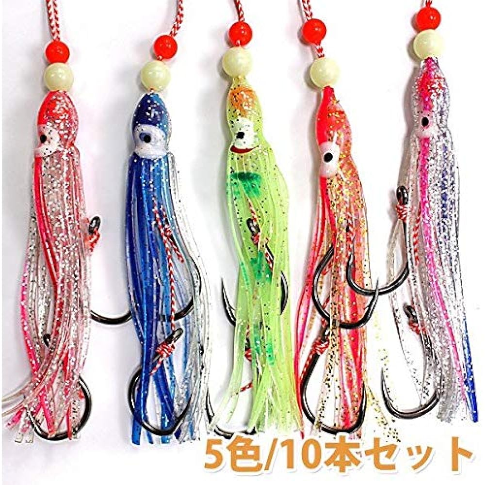 Wellvie Octopus Bait Octopus Fishing Tackle Tagri Lead Replacement Needle Inch 11.5cm Hairtail with Luminous Beads Root Fish Fishing Large Migratory Fish (5 Colors/Set of 10)