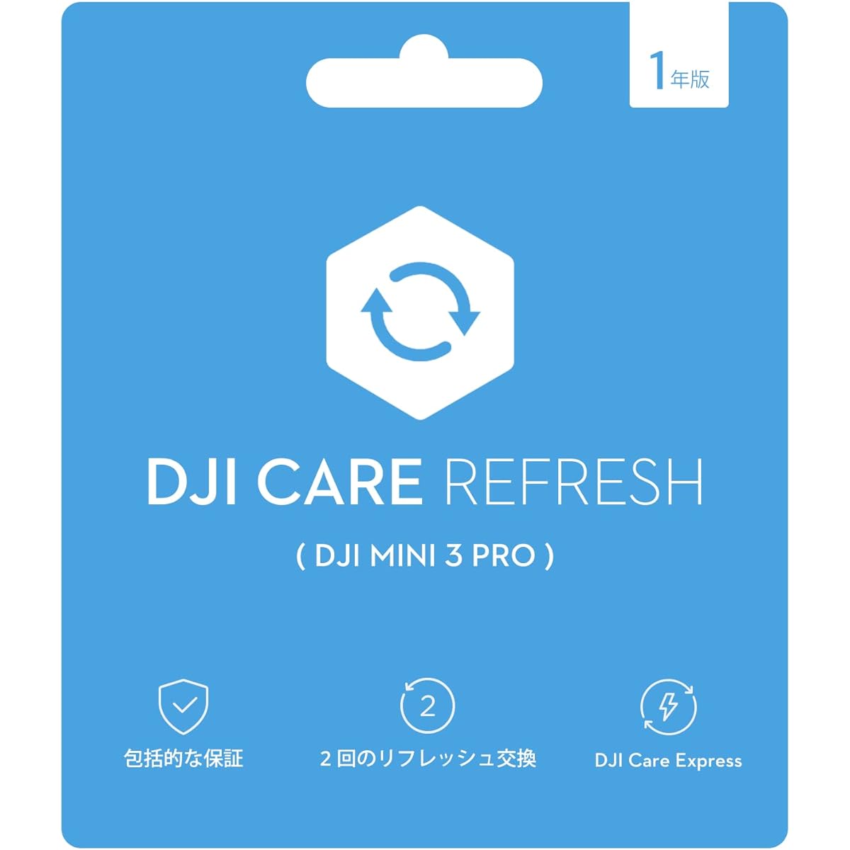 DJI Care Refresh 1-Year Plan (DJI Mini 3 Pro) JP Grey