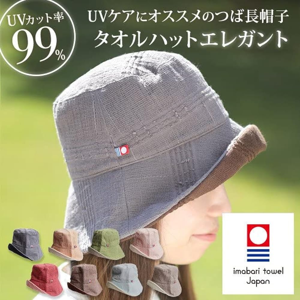 [Enplete Veil] 100% cotton Imabari towel gauze that is gentle on your skin Reversible hat Wide brim protects you from the sun 57.5cm UV protection Made in Japan Folds compactly Gentle to the touch UV protection Available in 9 colors