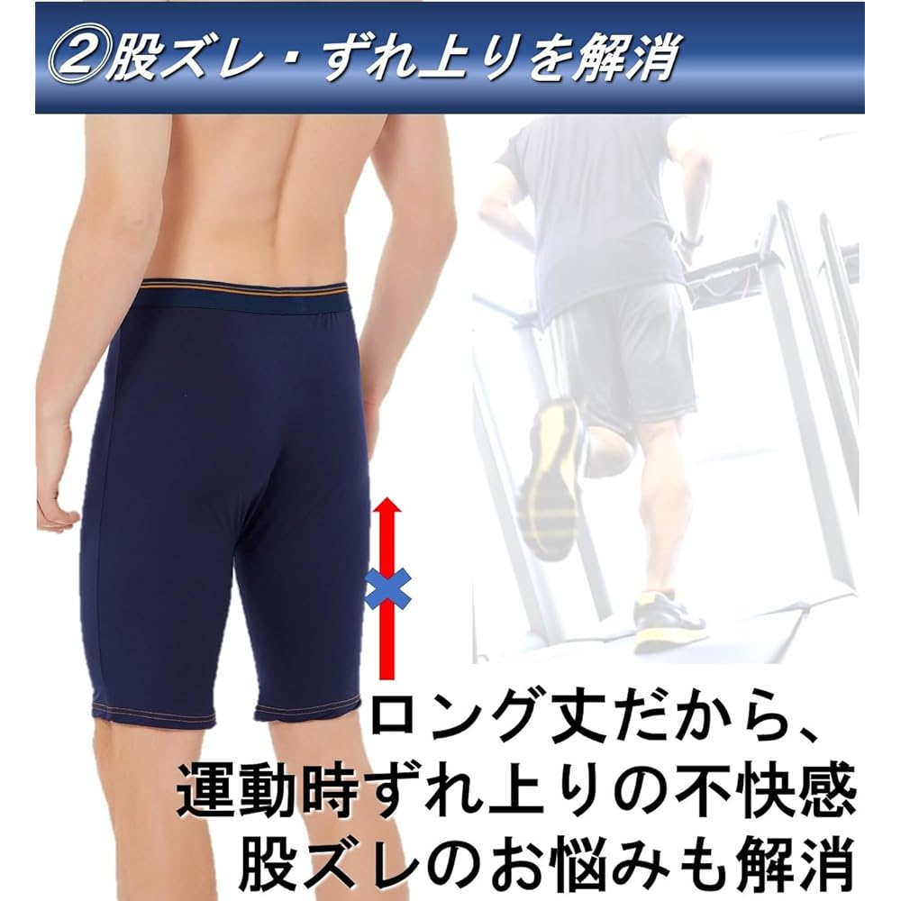 [Chebarian] S-8L Open Front Long Boxer Shorts, Quick Dry, Above Knee Length, Men's Set of 4, 8, and 12 Pieces