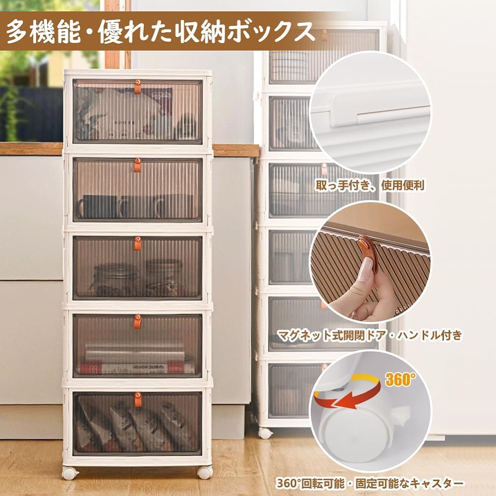 Y-Step Storage Box with Wheels, 5 Tier Set Storage Case, Stackable, Clothes Case, Closet Storage, Storage with Wheels, Large Capacity, Clothes, Toys, Accessories Storage, Foldable, Stylish, Easy to Assemble, Multifunctional, Sturdy, Dustproof, Moisture P