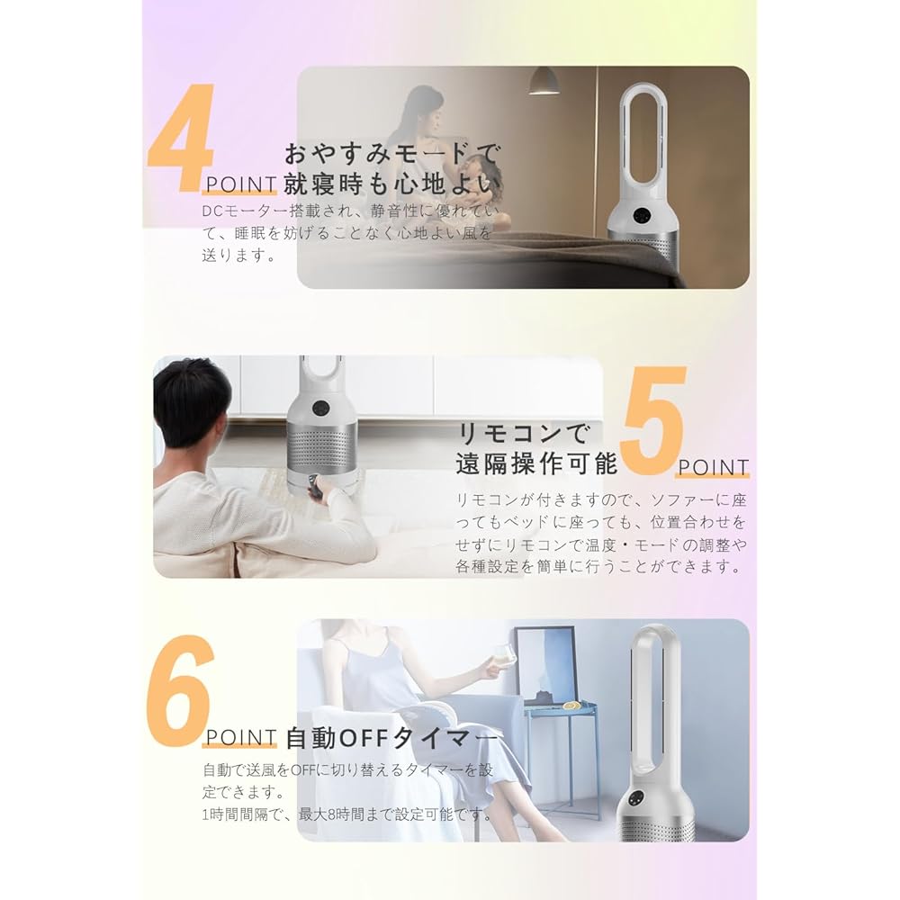 [3in1 Cooling/Air Purification/Heating] Bladeless Fan, Slim Fan, Tower Fan, 8 Speeds, Air Purifier, For Both Cooling and Heating, Air Conditioner, Left/Right Swing, Remote Control, Off Timer, Quiet, Space Saving, DC Motor, Circulator, Office/Dressing Roo