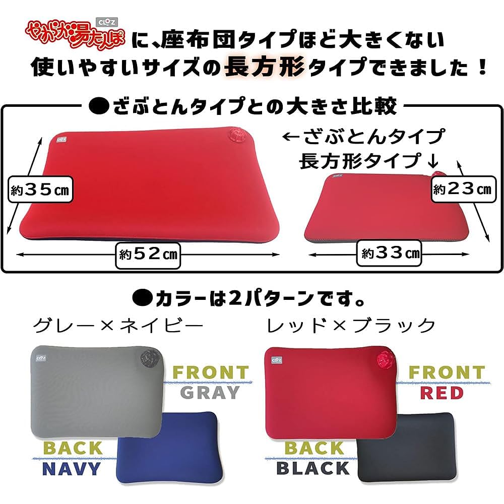 Soft hot water bottle, rectangular type, 2.3L size, on your lap, in your futon, long-lasting warmth, energy saving, highly effective, one year warranty included, Klotz (gray)