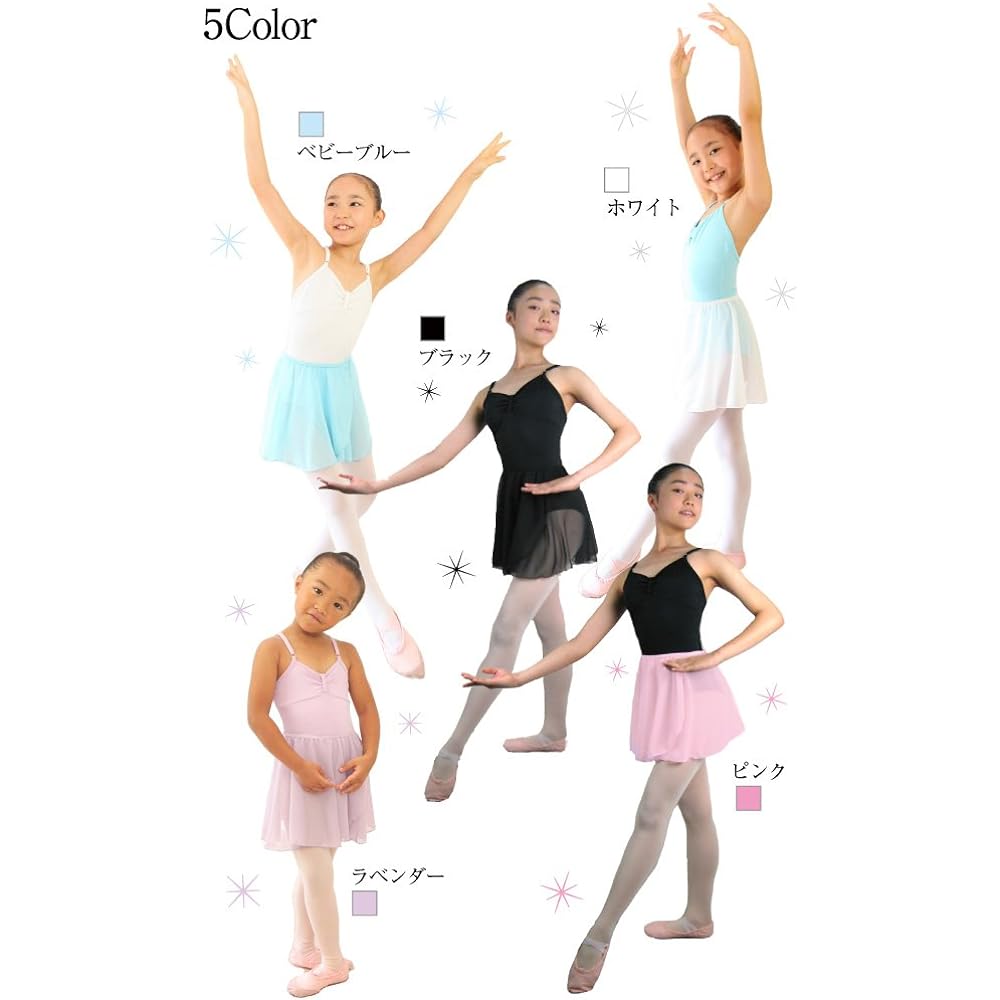 [Sayori] Ballet Skirt, Children to Adults, Plain, 5 Colors, Chiffon Skirt, Elastic Waist Skirt, Pull-on, Made in Japan