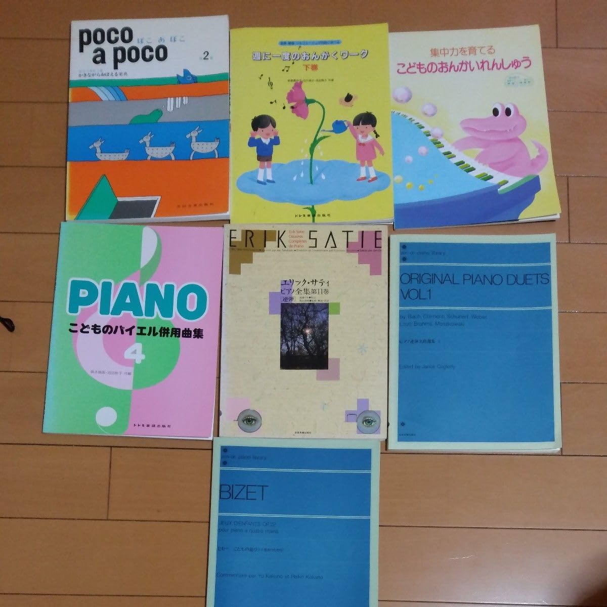 Piano sheet music set of 7 books for beginners to intermediates