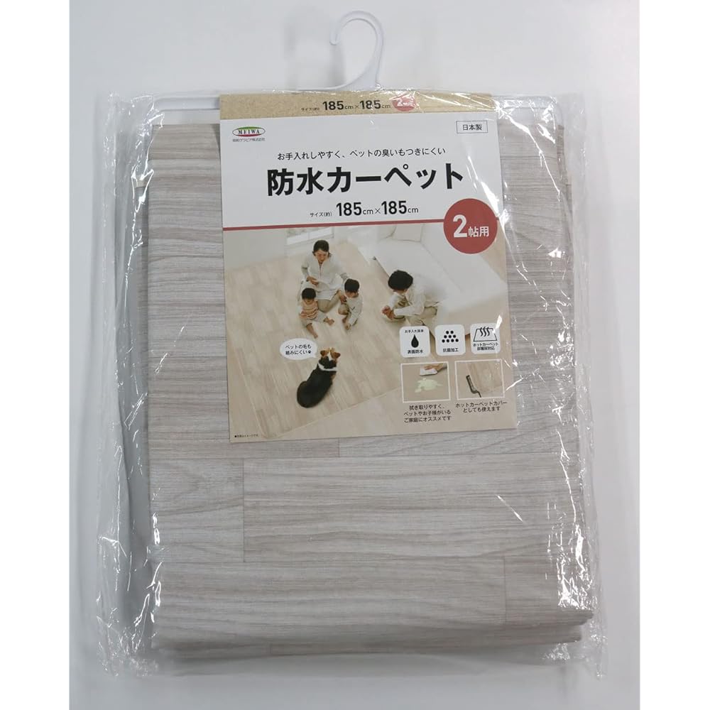 Meiwa Gurabia Waterproof insole carpet that can also be used as a hot carpet cover AHW-1003HH 200cm x 250cm (for 3 books) Wood grain white